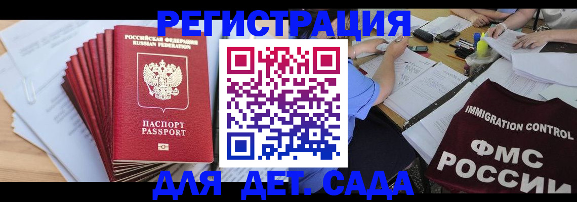 найти адрес прописки в Льгове