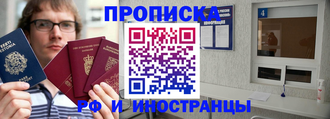 временная регистрация госуслуги в Льгове