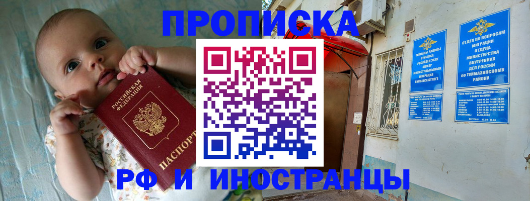 найти адрес прописки в Льгове